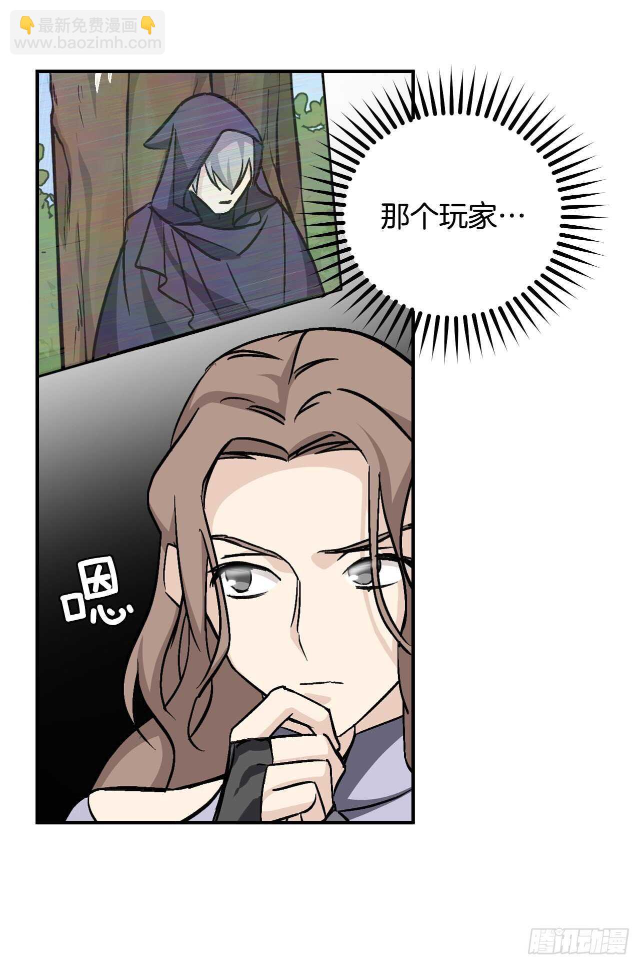 27.大赛高潮(1/2)-第28话
