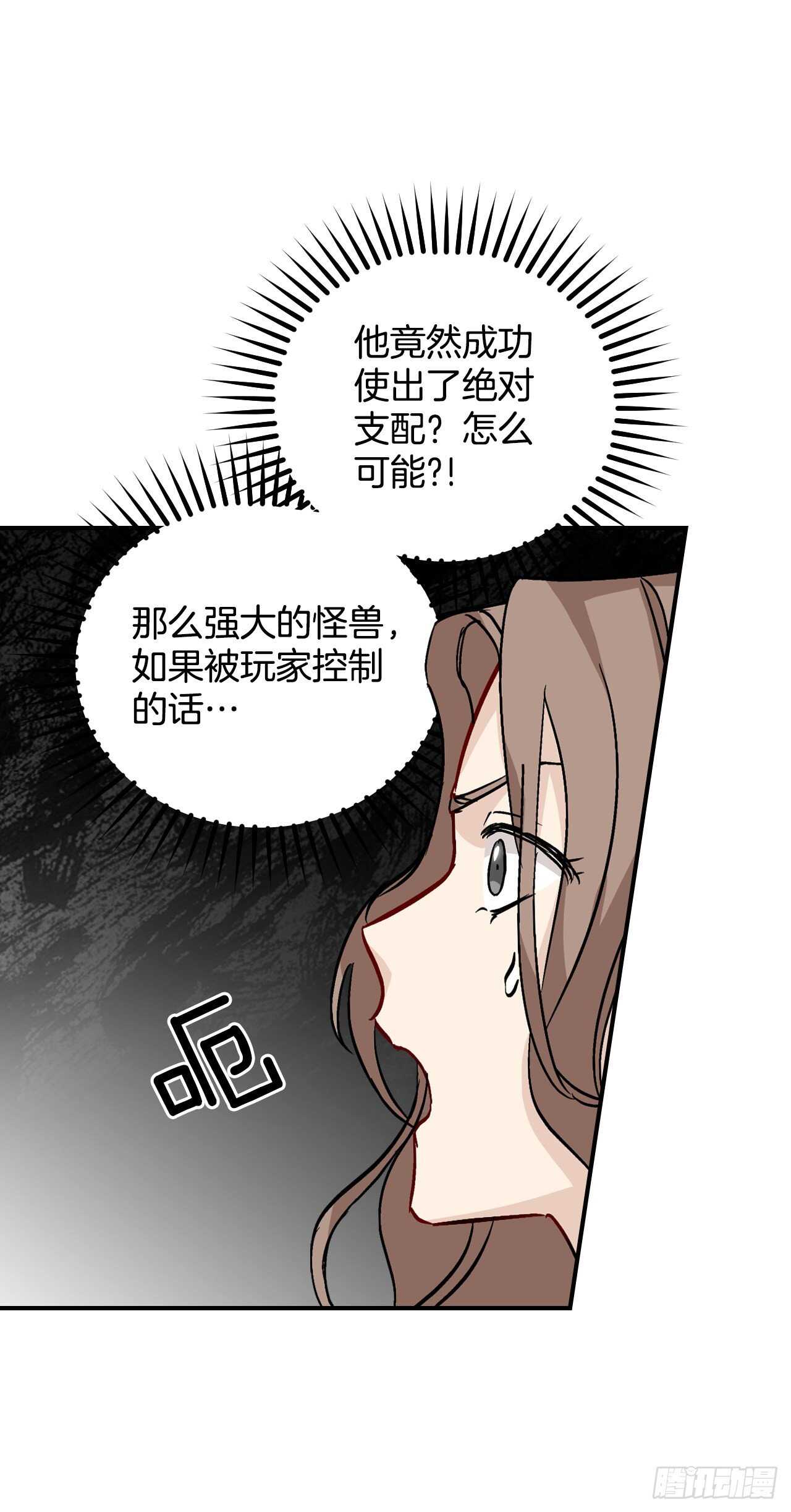 27.大赛高潮(1/2)-第28话