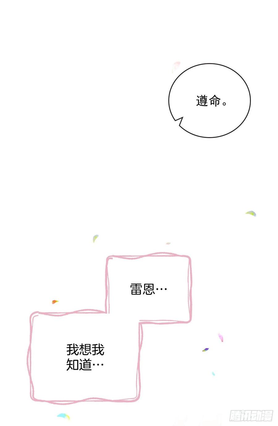 29.久违的牛肉(1/2)-第30话