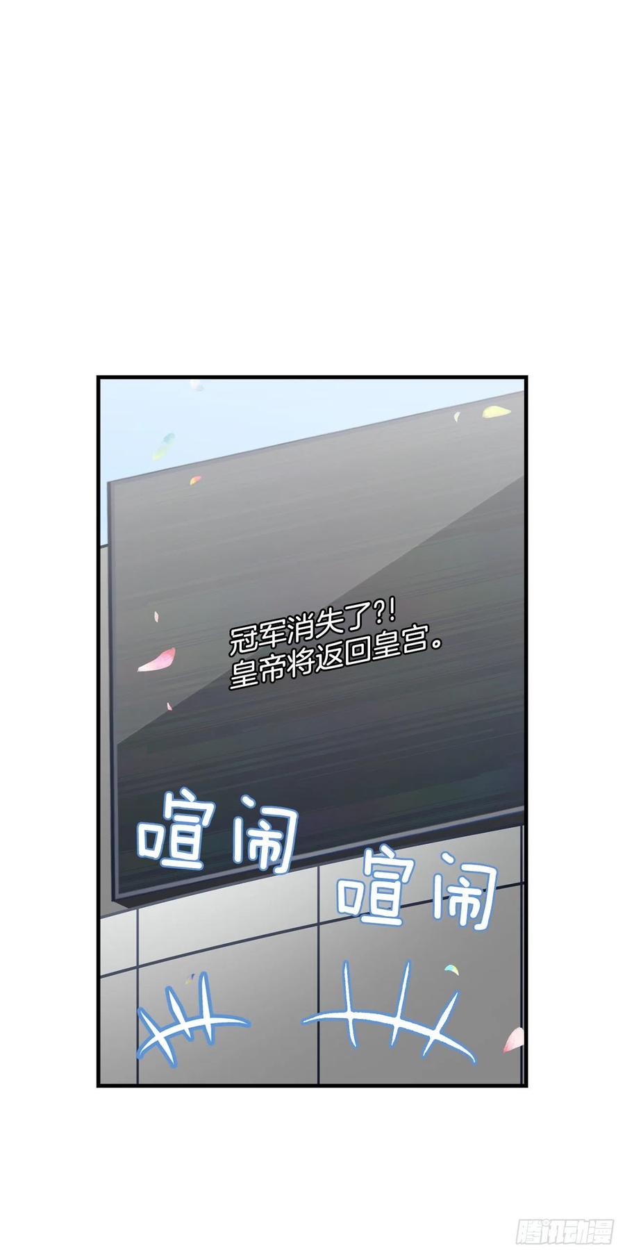 29.久违的牛肉(1/2)-第30话