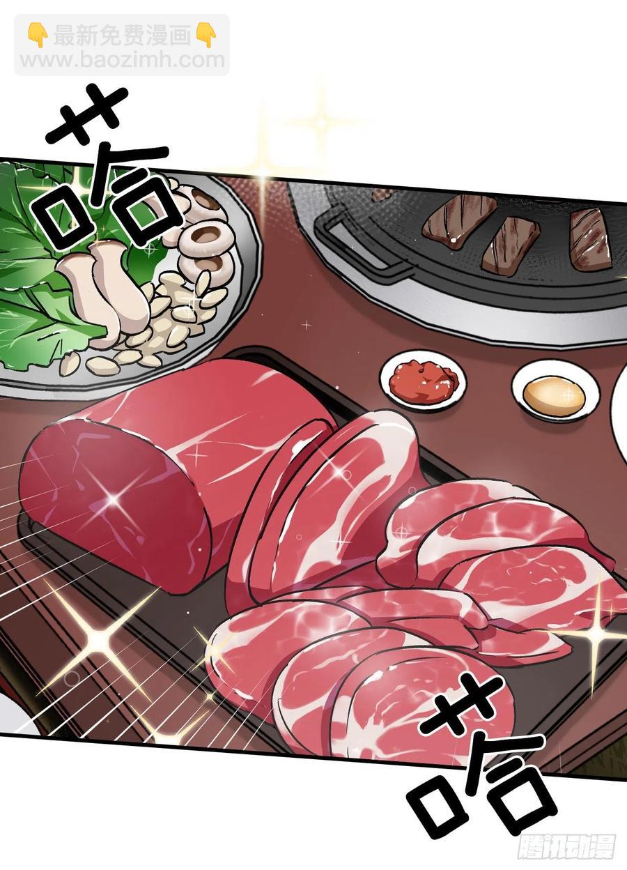 29.久违的牛肉(1/2)-第30话