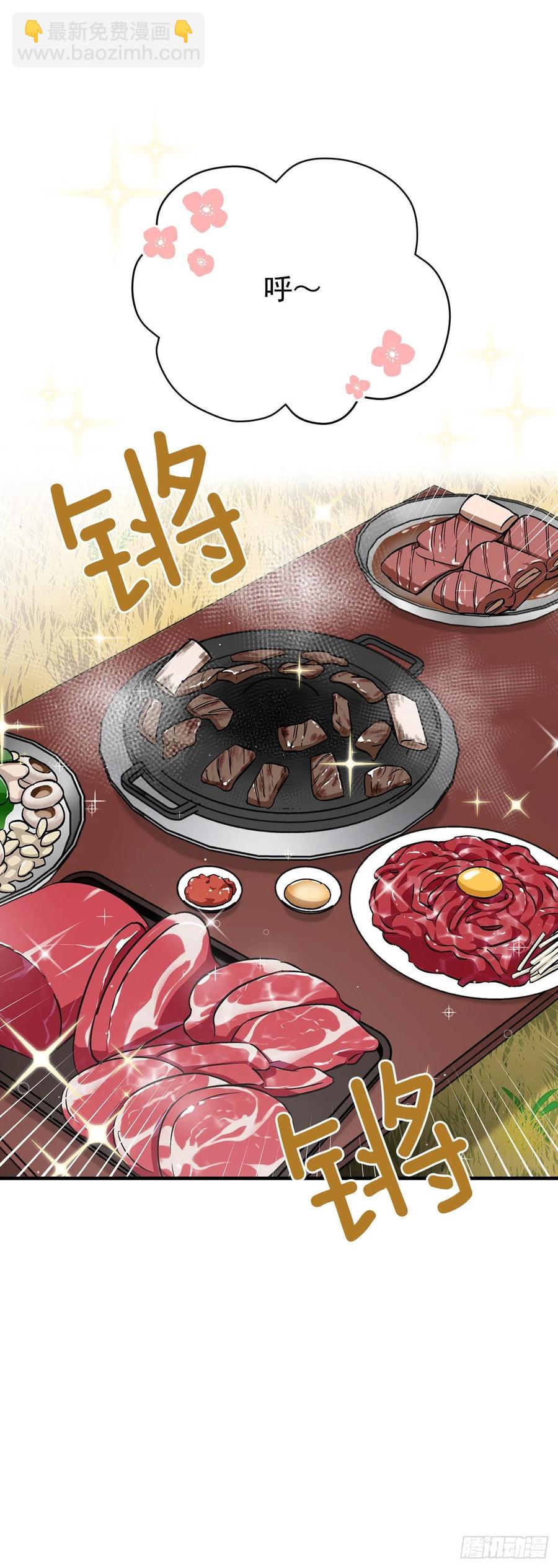 29.久违的牛肉(1/2)-第30话