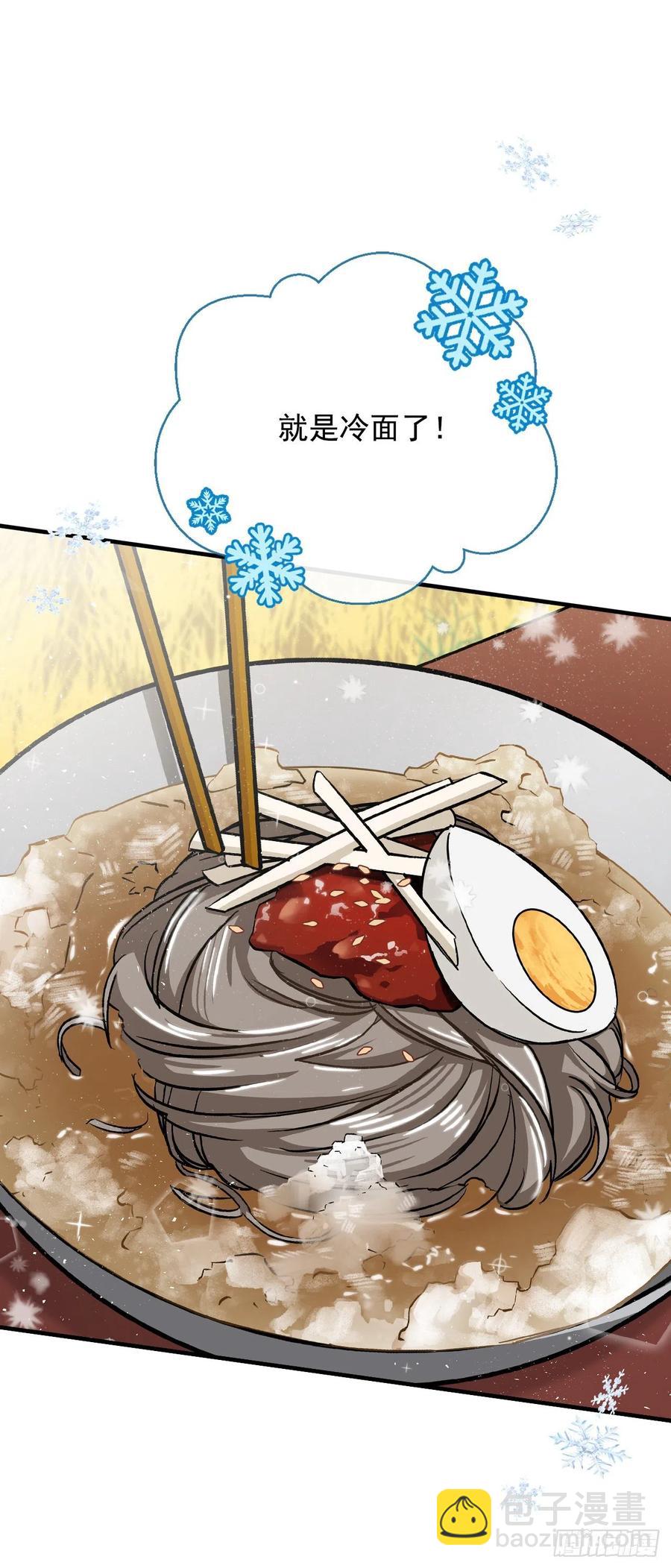 29.久违的牛肉(1/2)-第30话