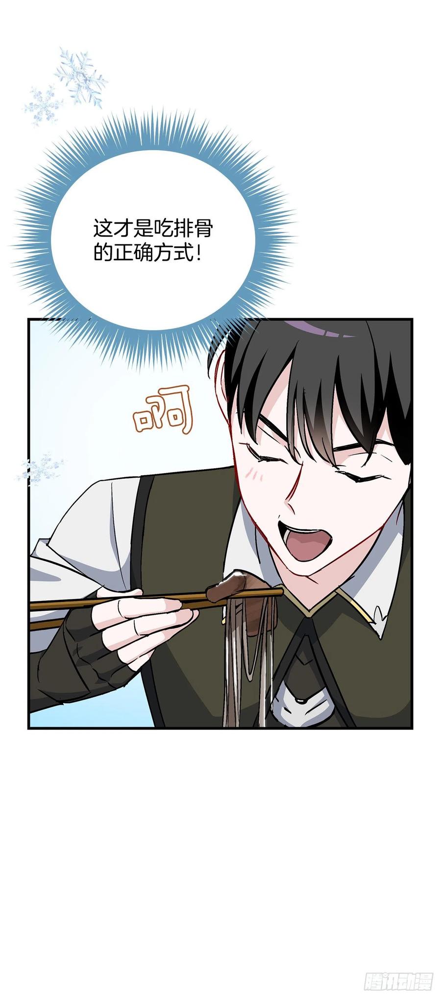 29.久违的牛肉(1/2)-第30话