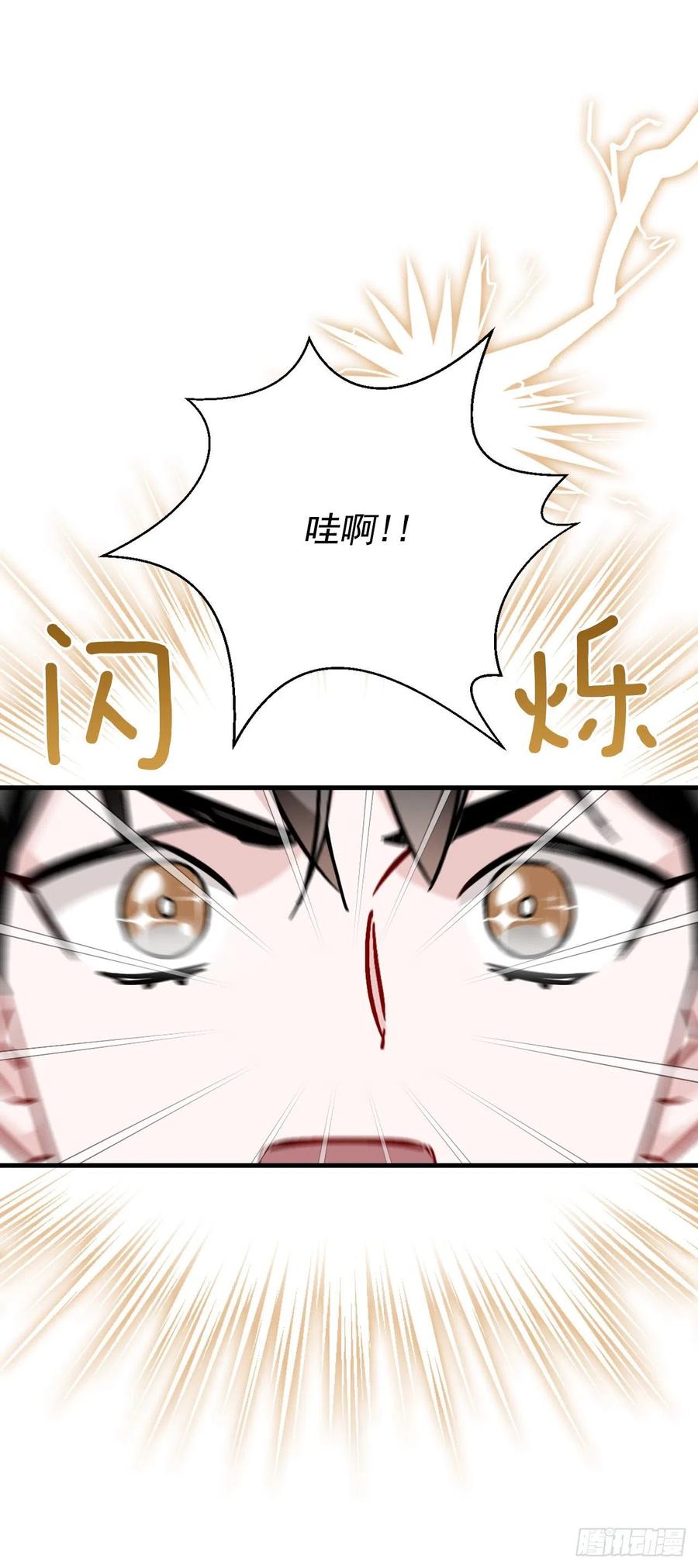 29.久违的牛肉(1/2)-第30话