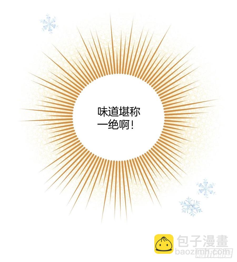 29.久违的牛肉(1/2)-第30话