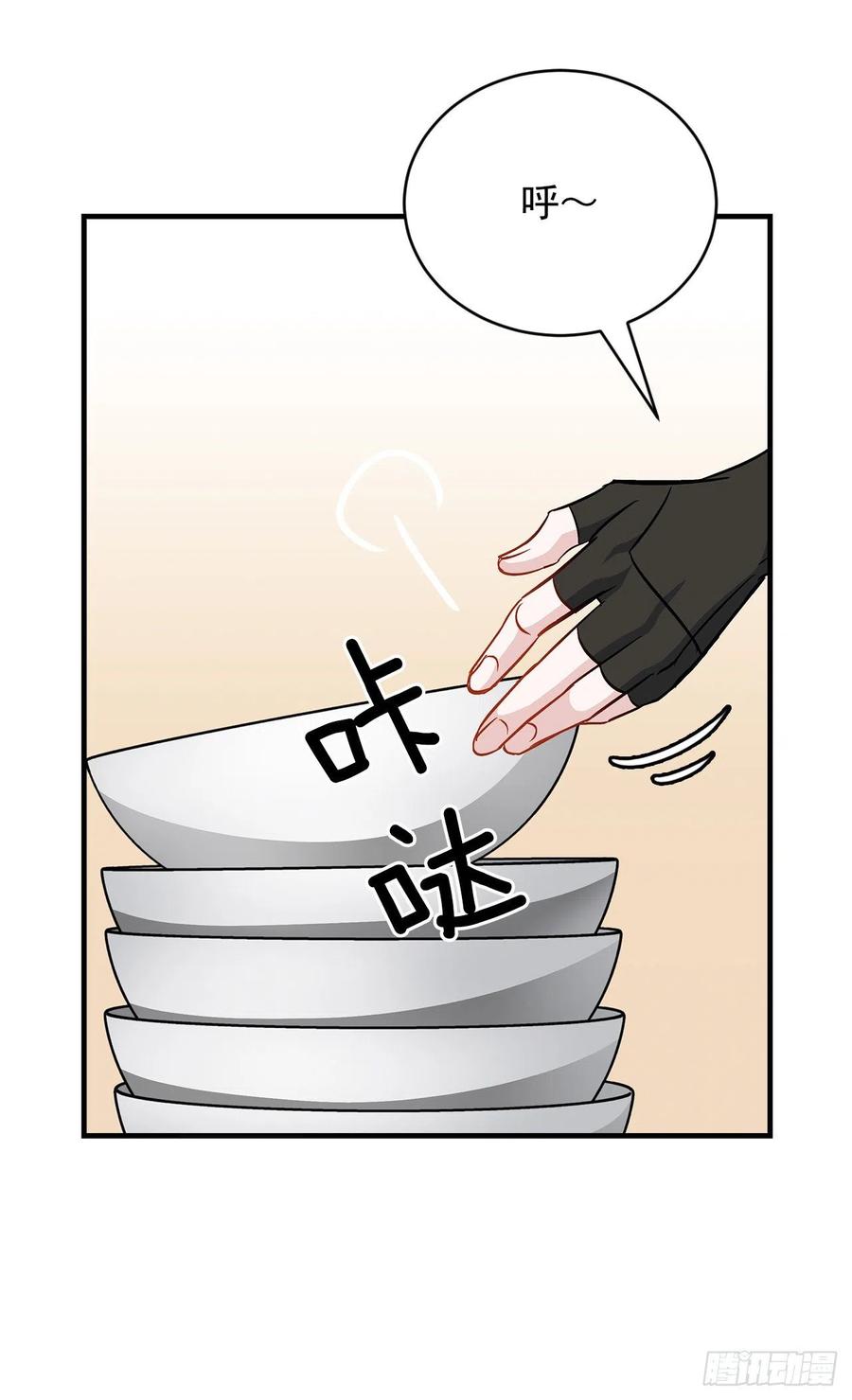 29.久违的牛肉(1/2)-第30话