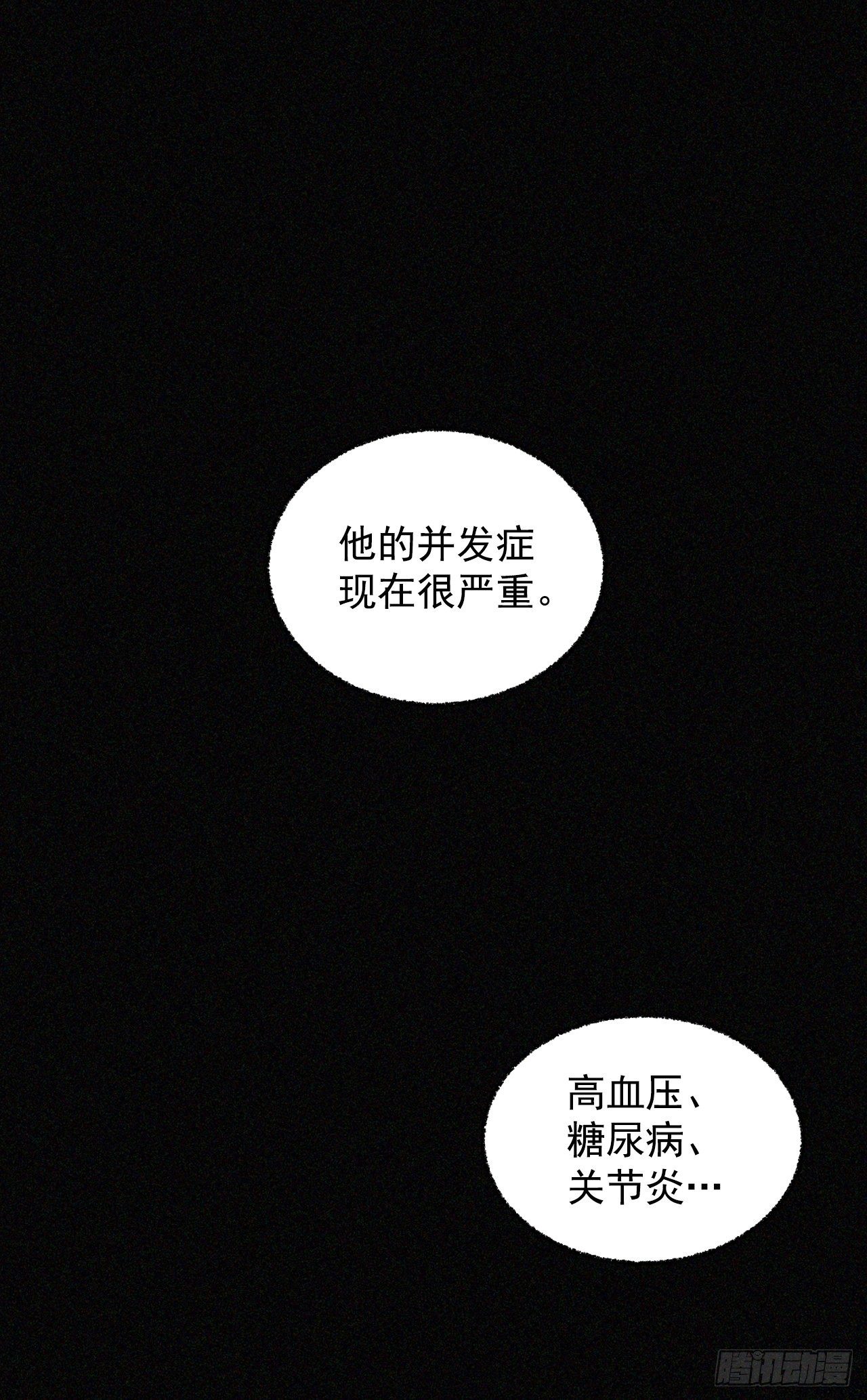 3.进入雅典(1/2)-第4话