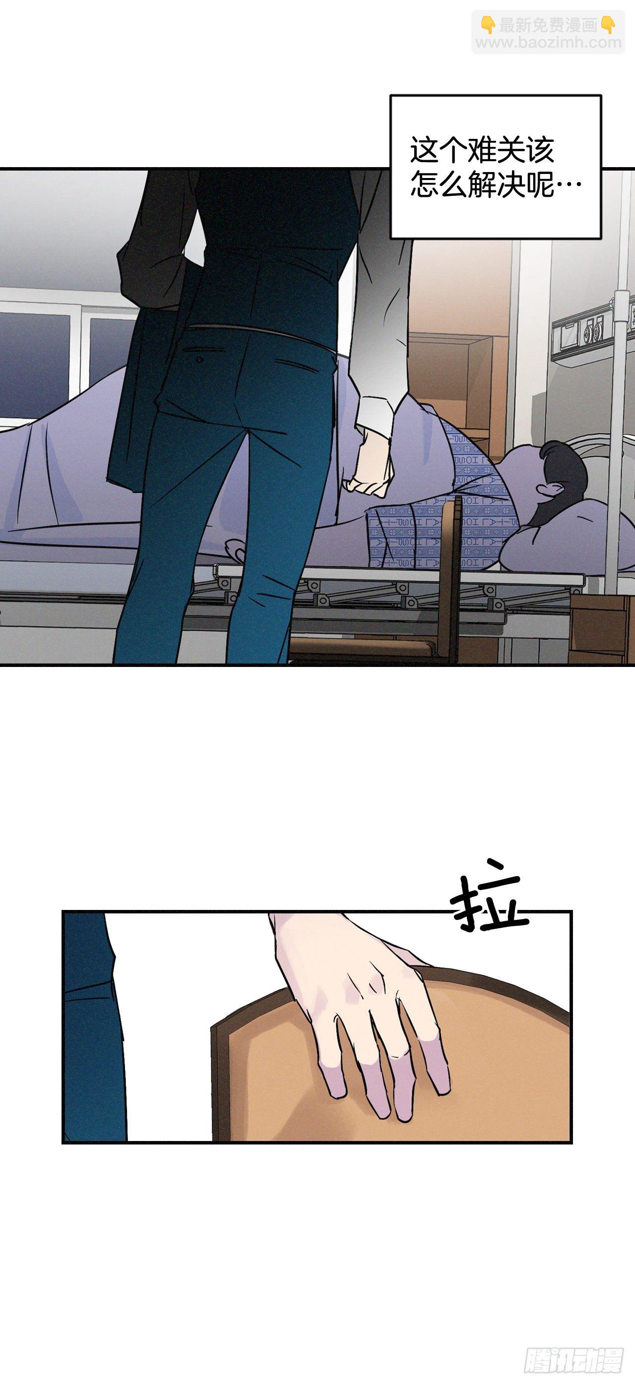 3.进入雅典(1/2)-第4话