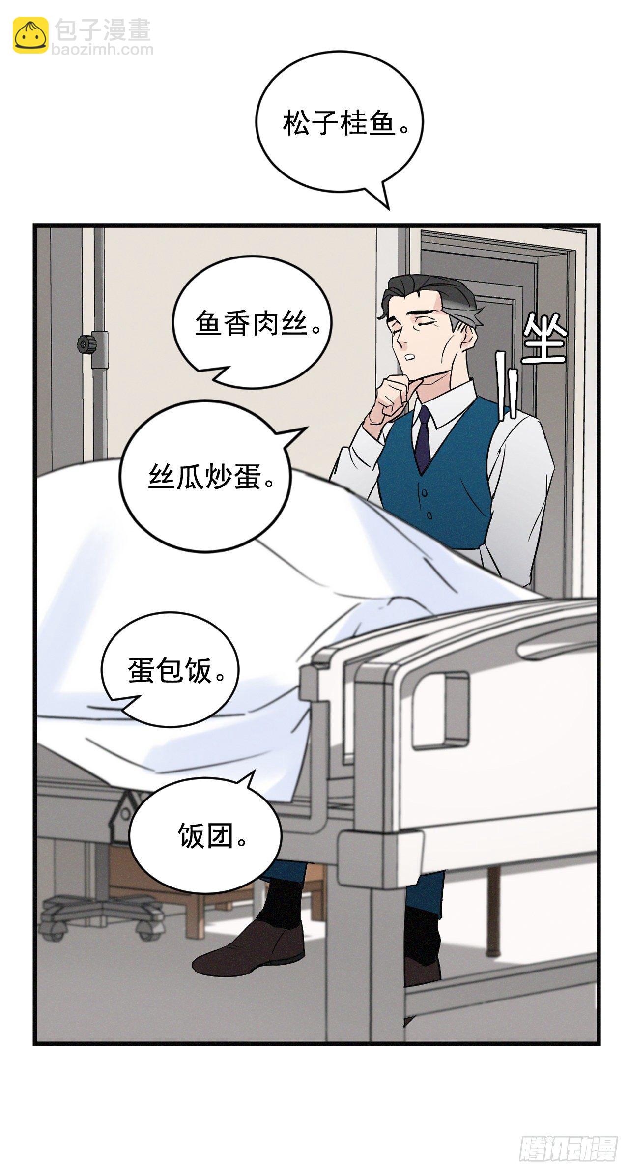 3.进入雅典(1/2)-第4话