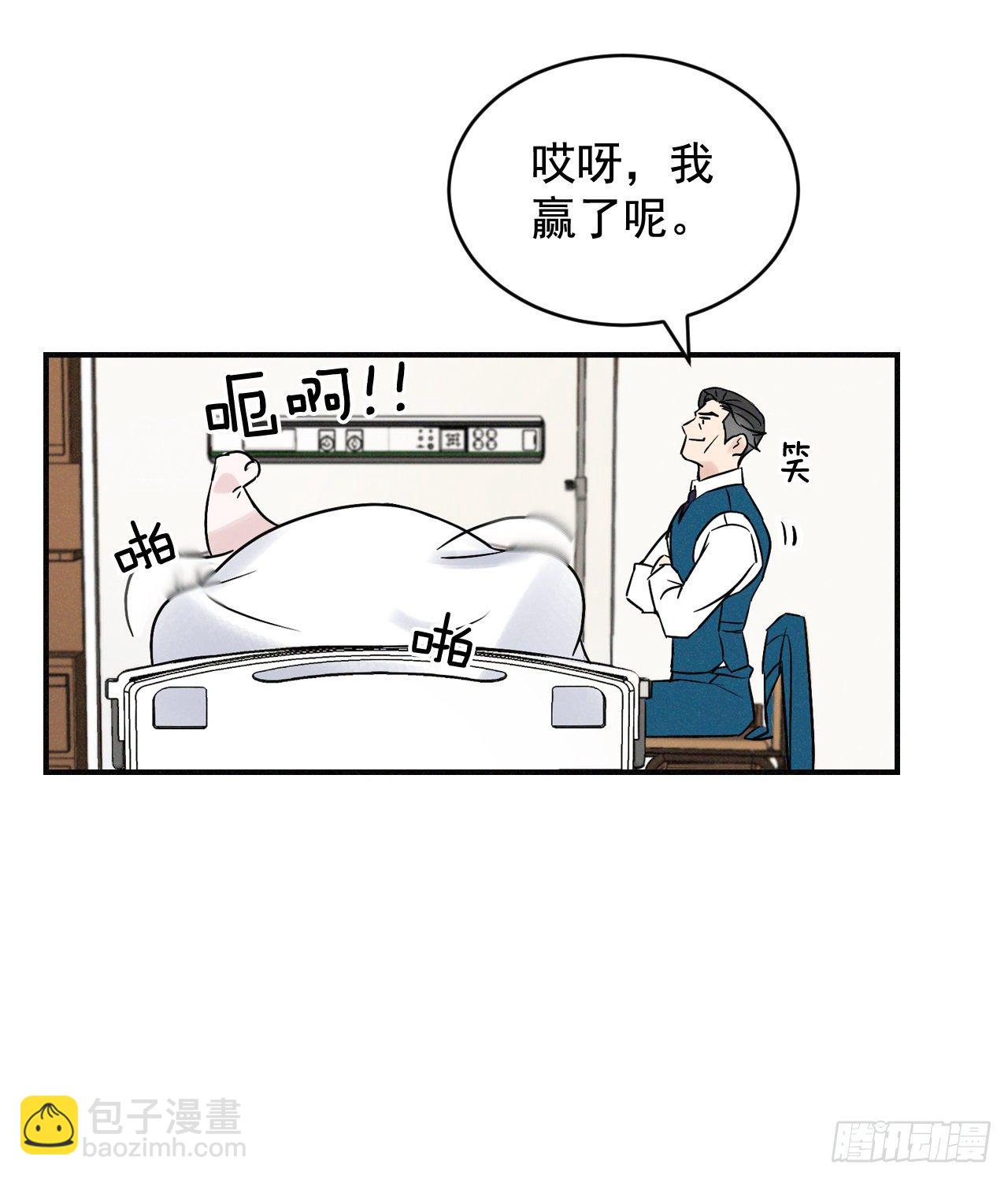 3.进入雅典(1/2)-第4话