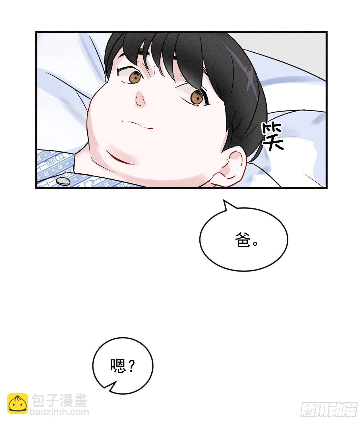 3.进入雅典(1/2)-第4话