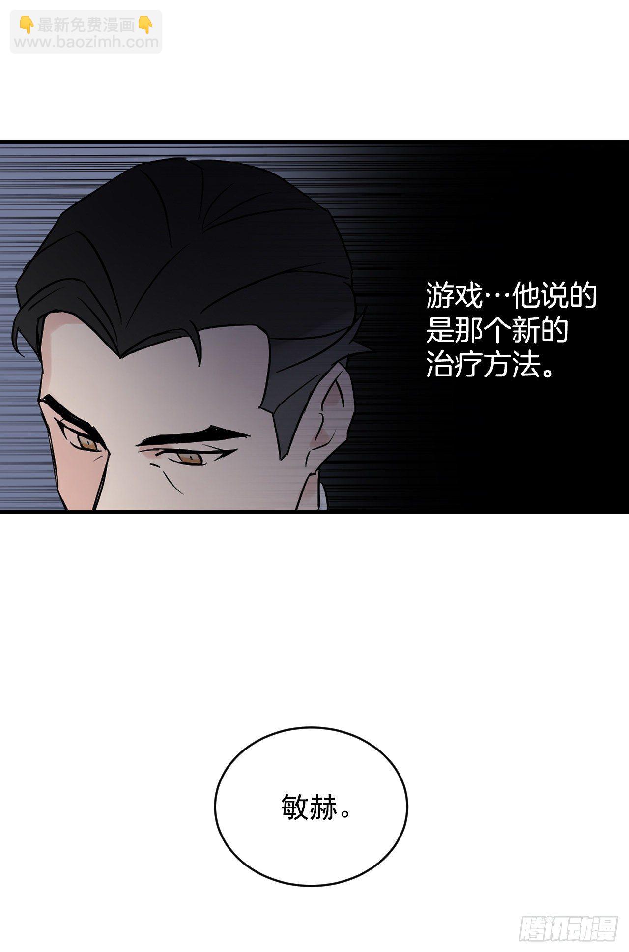 3.进入雅典(1/2)-第4话