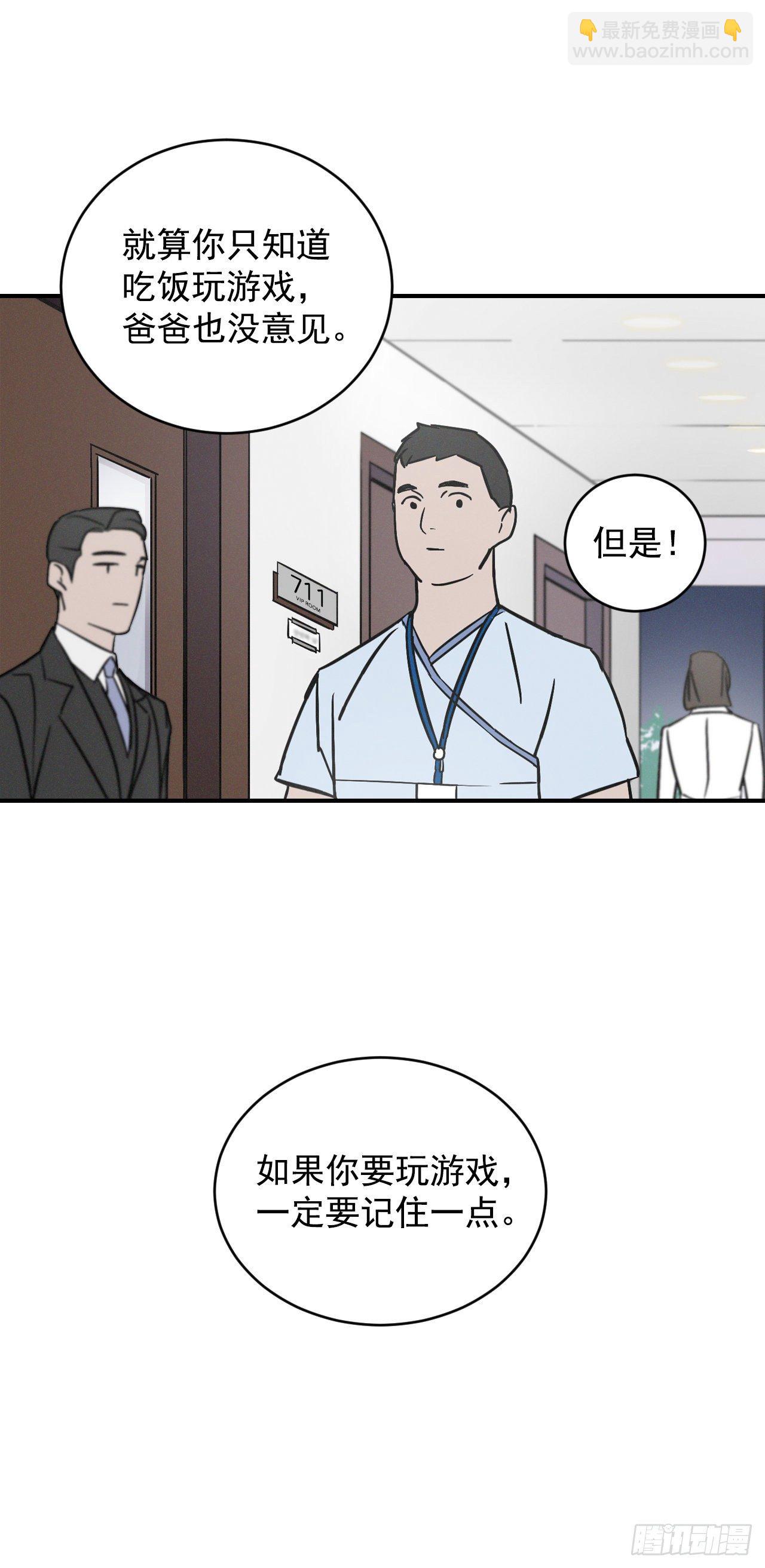 3.进入雅典(1/2)-第4话