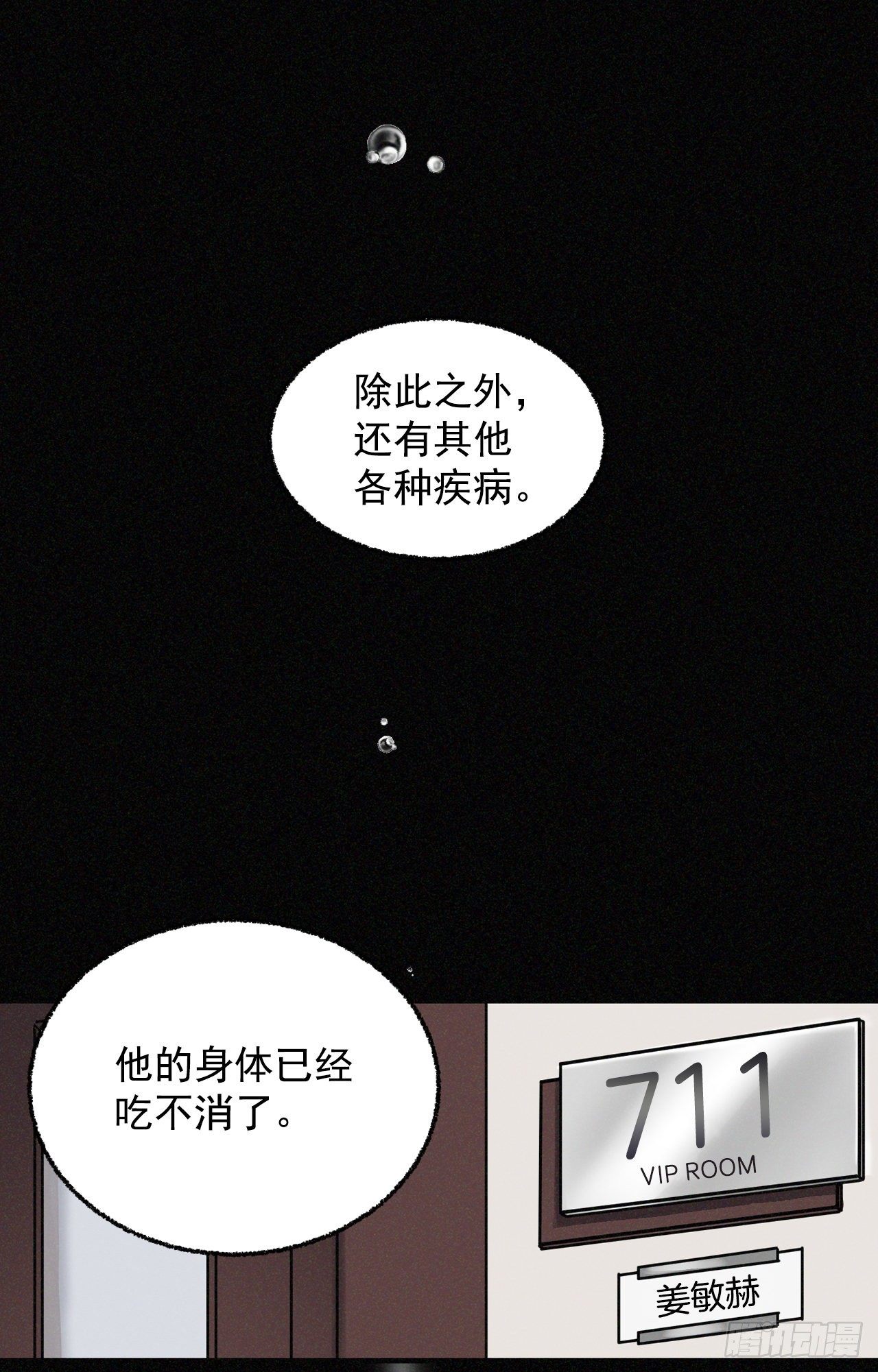 3.进入雅典(1/2)-第4话