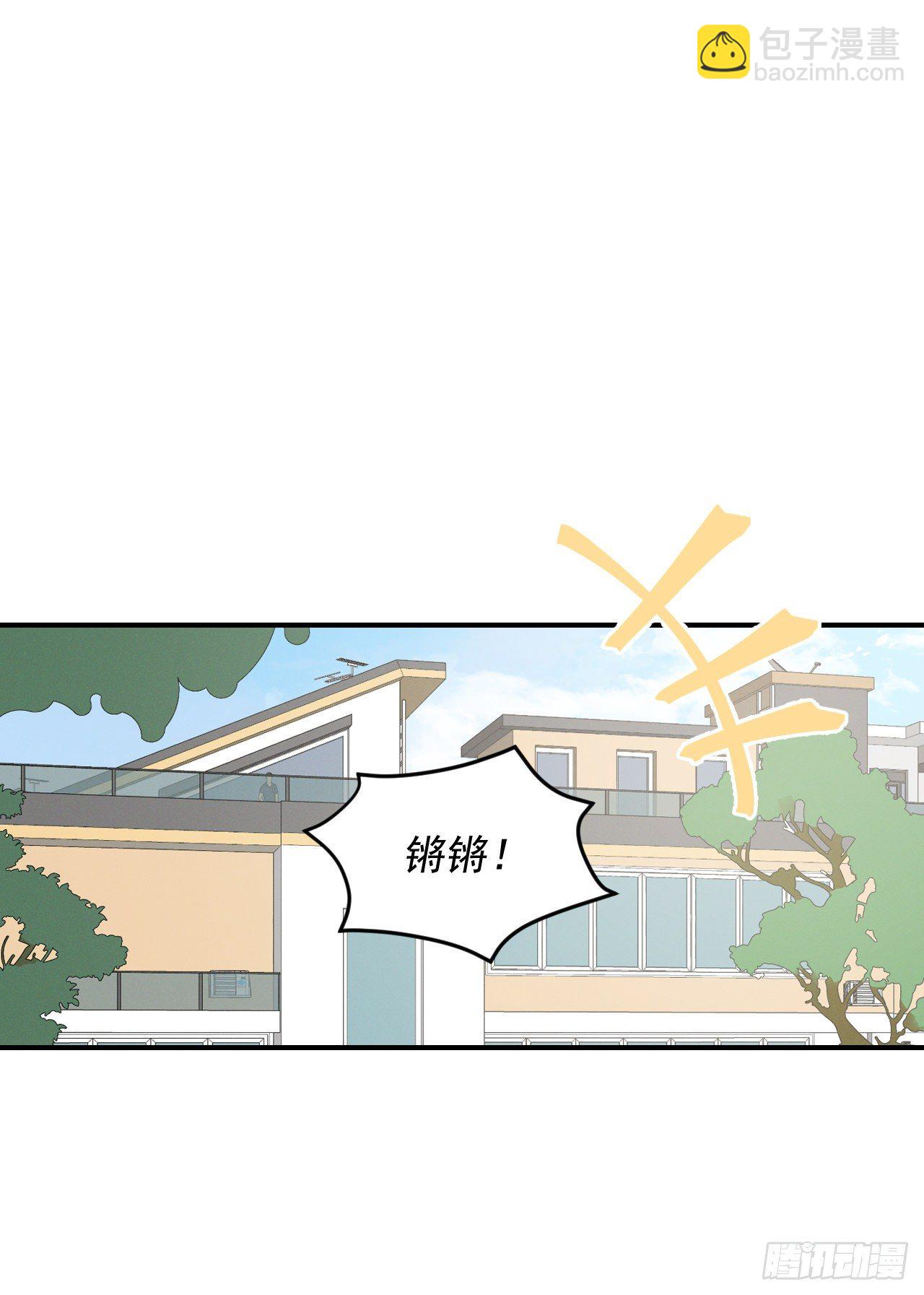 3.进入雅典(1/2)-第4话