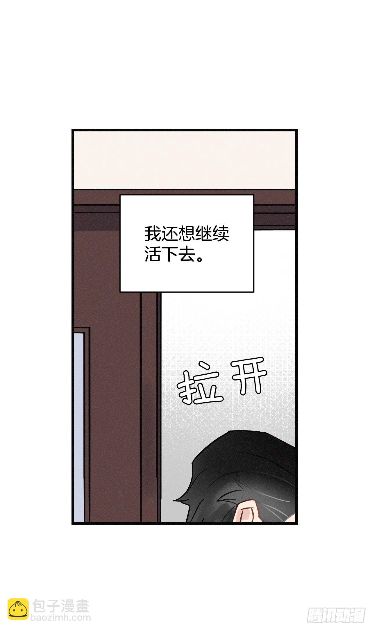 3.进入雅典(1/2)-第4话