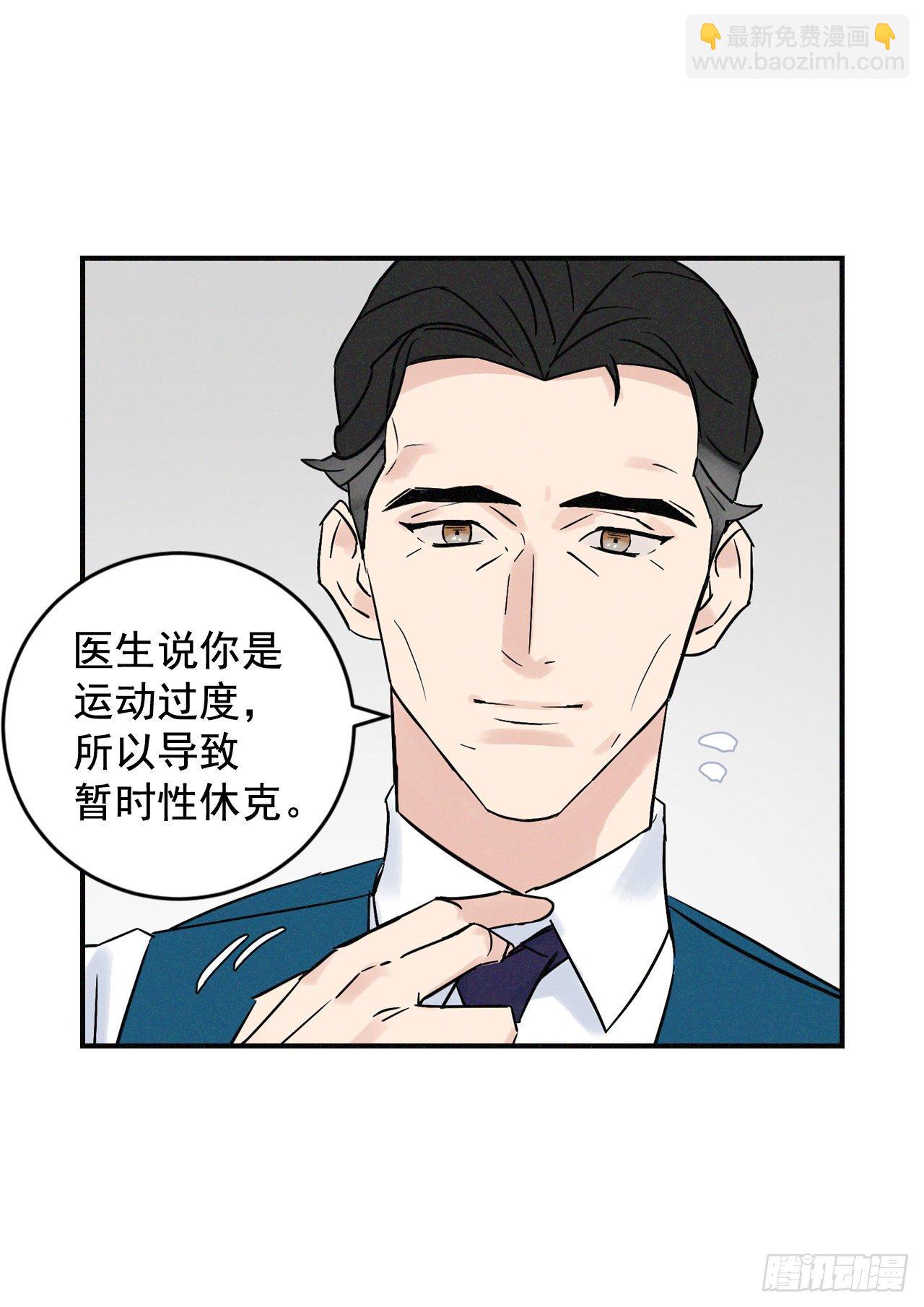 3.进入雅典(1/2)-第4话