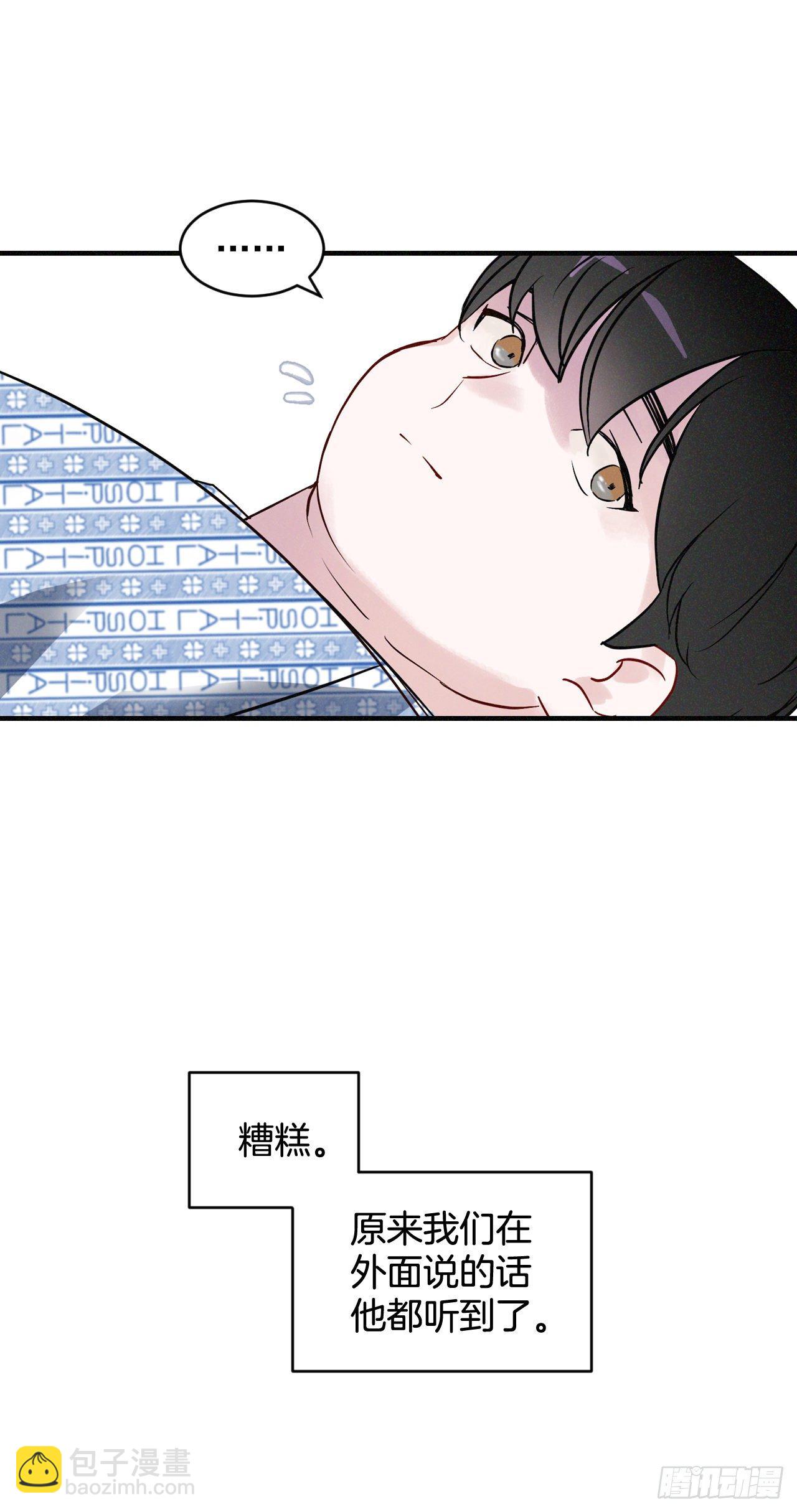3.进入雅典(1/2)-第4话