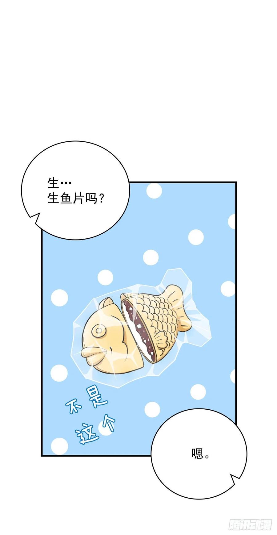 31.皇帝的心愿(1/2)-第32话