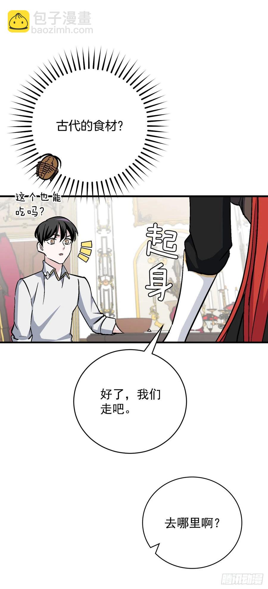 31.皇帝的心愿(1/2)-第32话