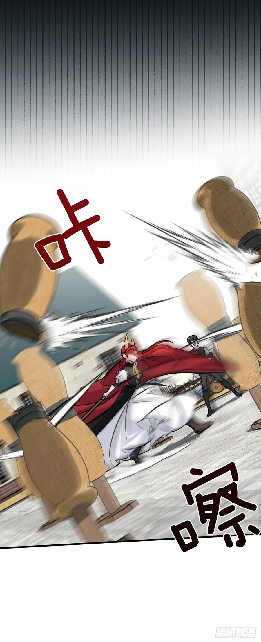 31.皇帝的心愿(1/2)-第32话