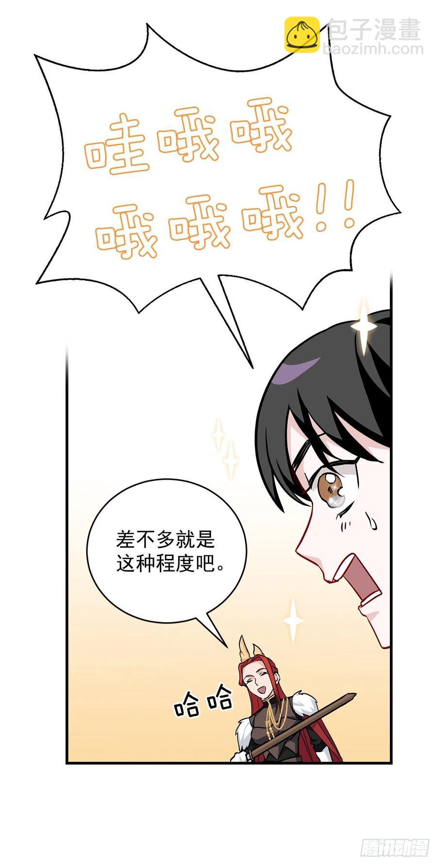 31.皇帝的心愿(1/2)-第32话