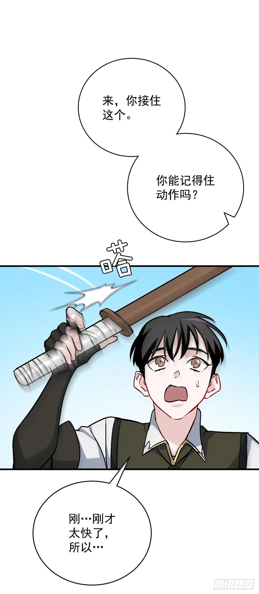 31.皇帝的心愿(1/2)-第32话