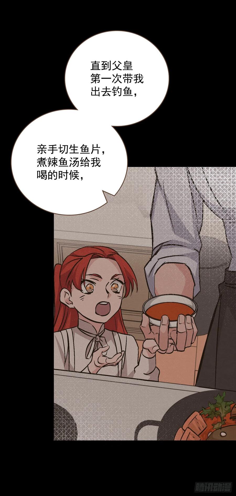 31.皇帝的心愿(1/2)-第32话