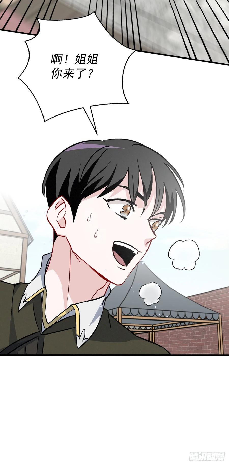 31.皇帝的心愿(1/2)-第32话