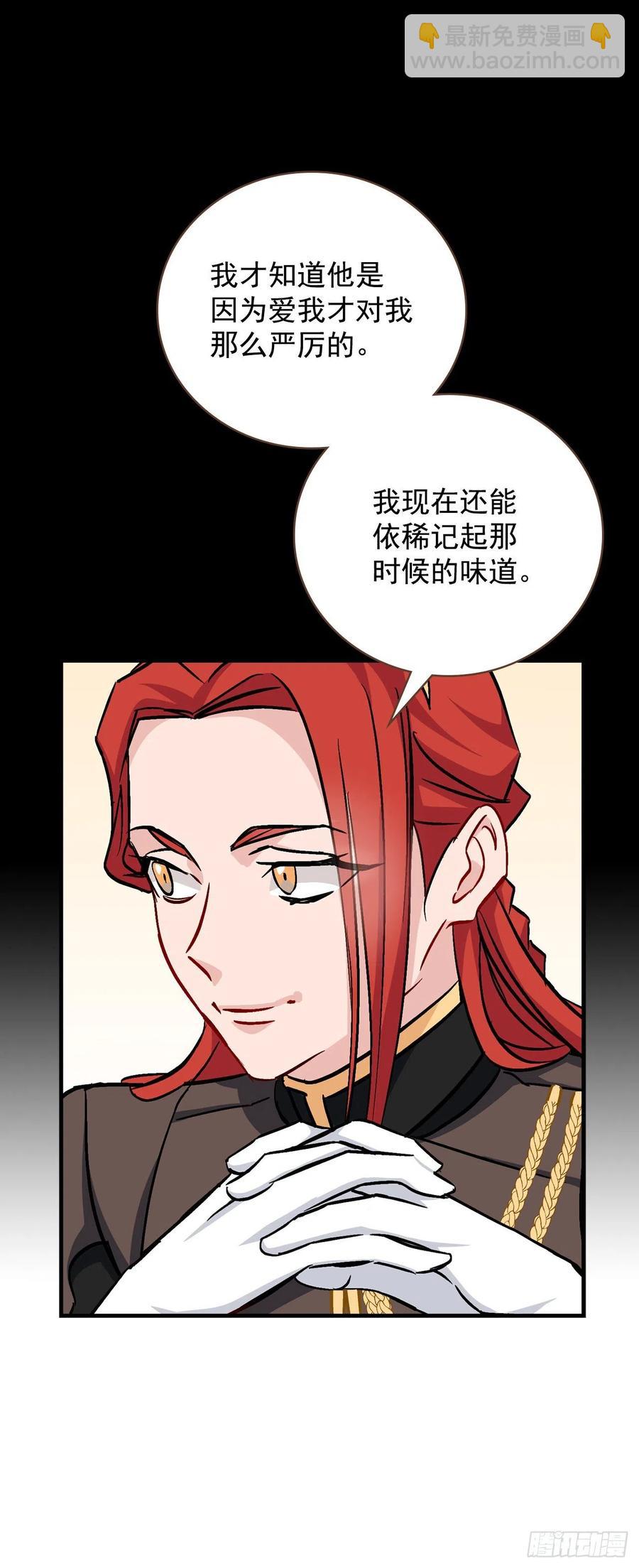 31.皇帝的心愿(1/2)-第32话