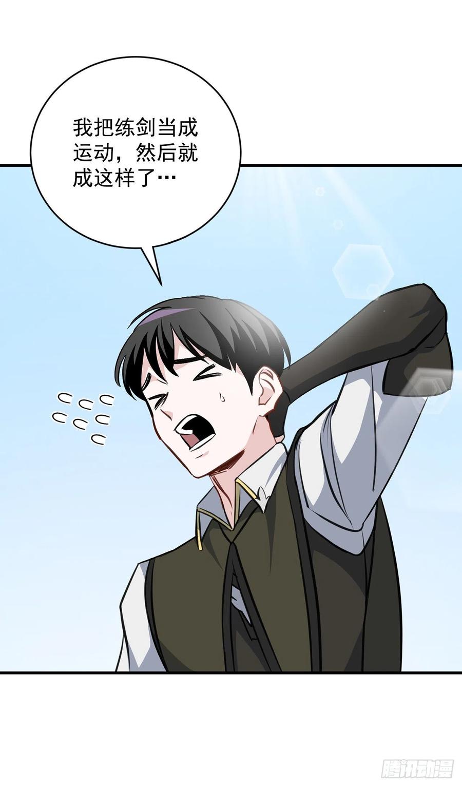 31.皇帝的心愿(1/2)-第32话