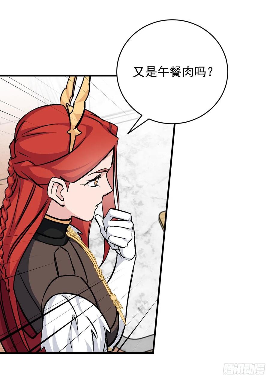 31.皇帝的心愿(1/2)-第32话