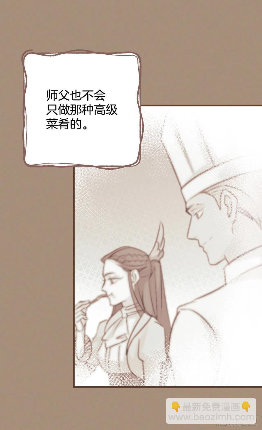 31.皇帝的心愿(1/2)-第32话
