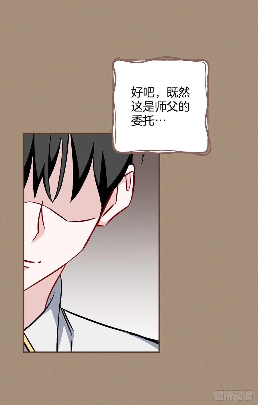 31.皇帝的心愿(1/2)-第32话