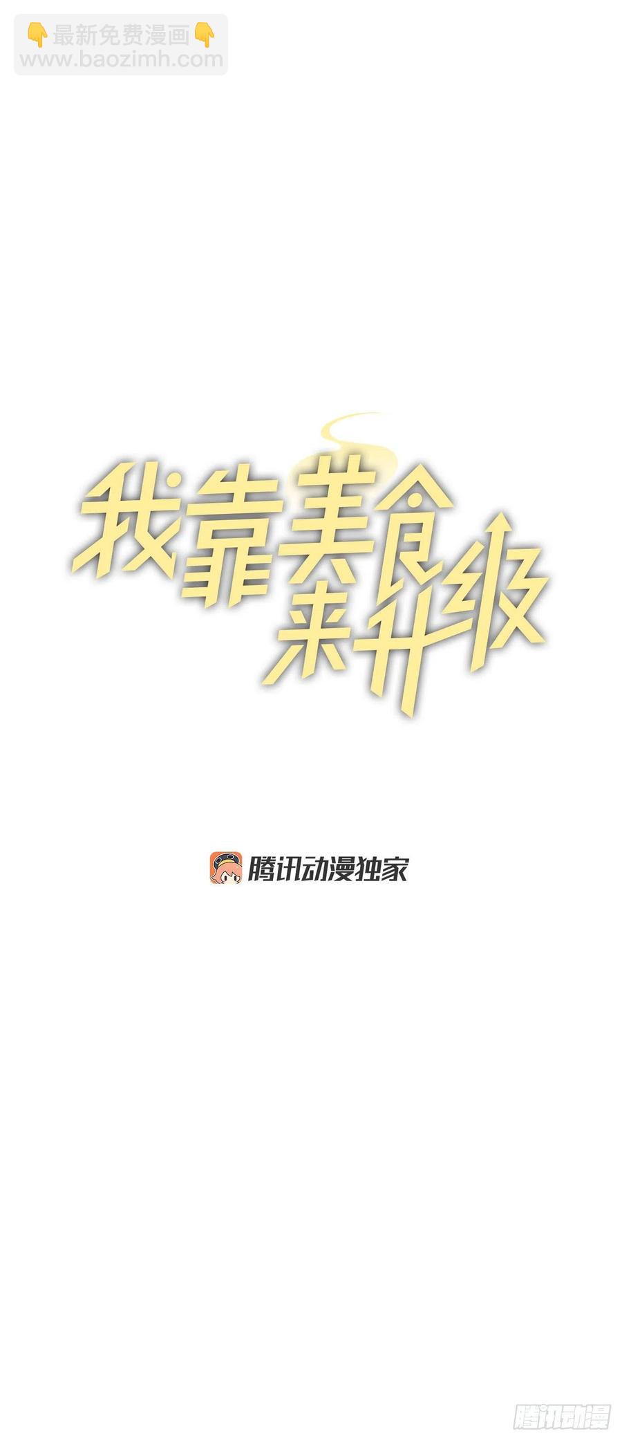 33.阿伦的苦衷(1/2)-第34话