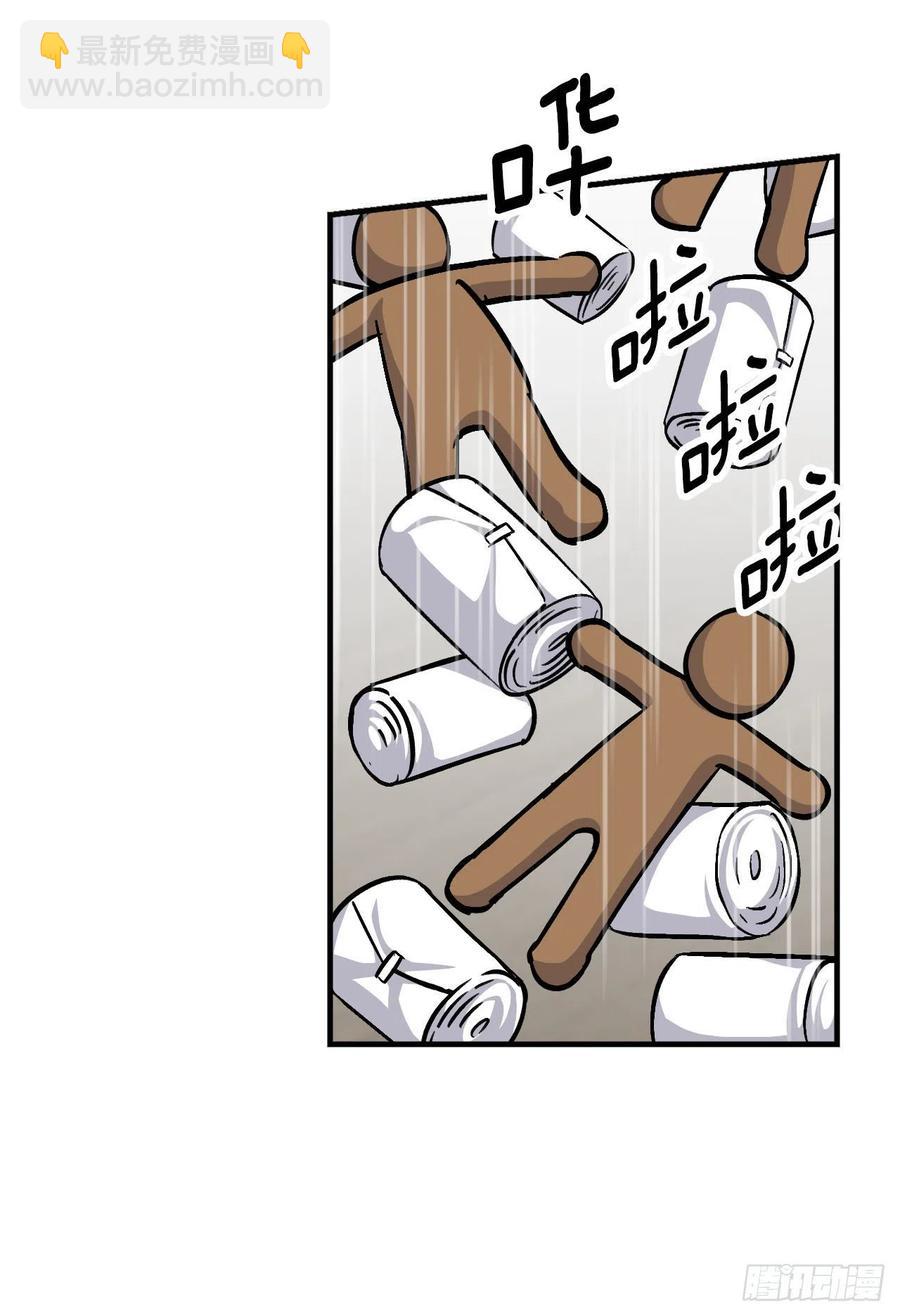 33.阿伦的苦衷(1/2)-第34话