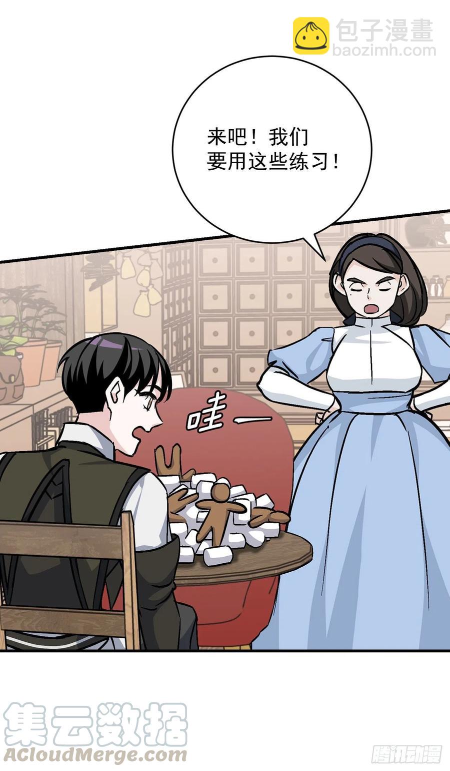 33.阿伦的苦衷(1/2)-第34话
