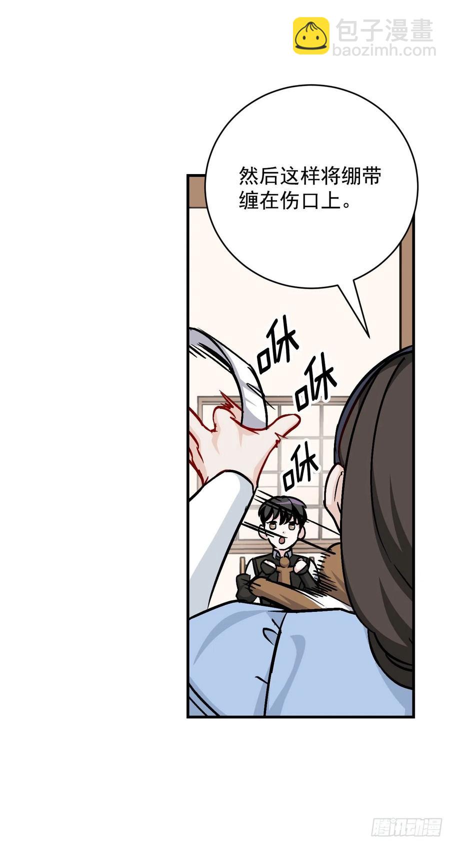 33.阿伦的苦衷(1/2)-第34话
