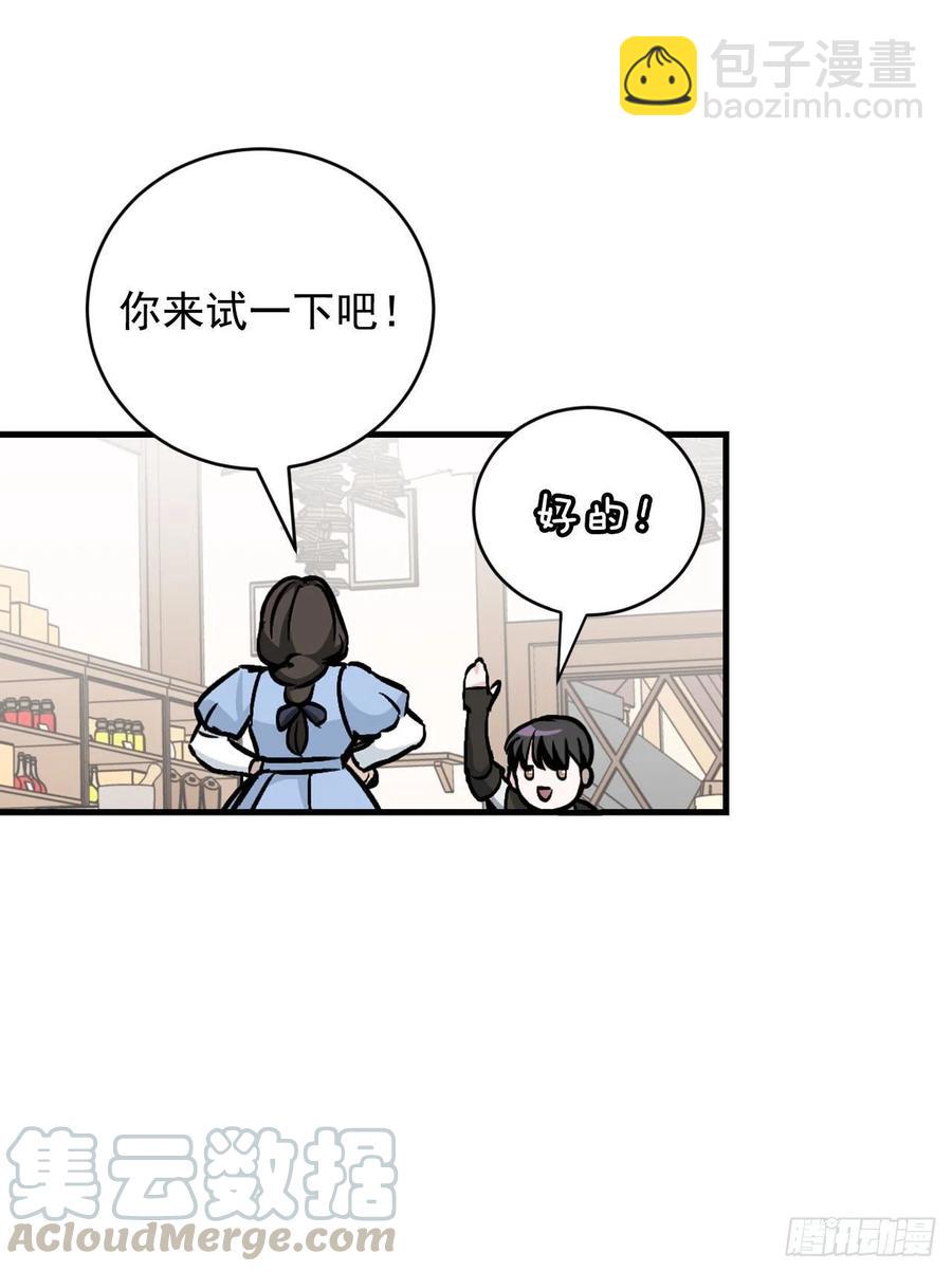 33.阿伦的苦衷(1/2)-第34话