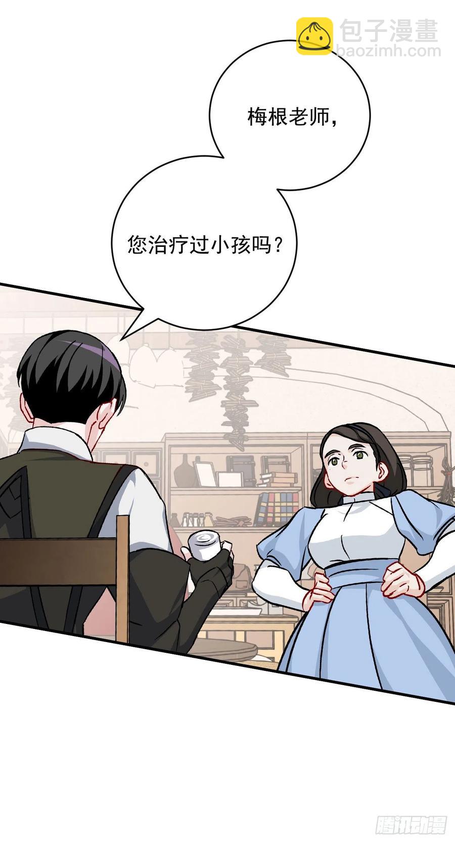 33.阿伦的苦衷(1/2)-第34话