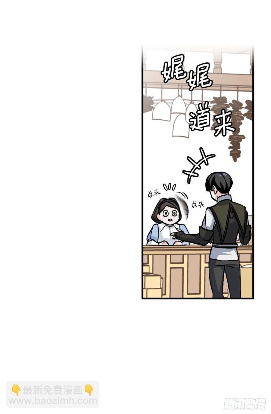 33.阿伦的苦衷(1/2)-第34话