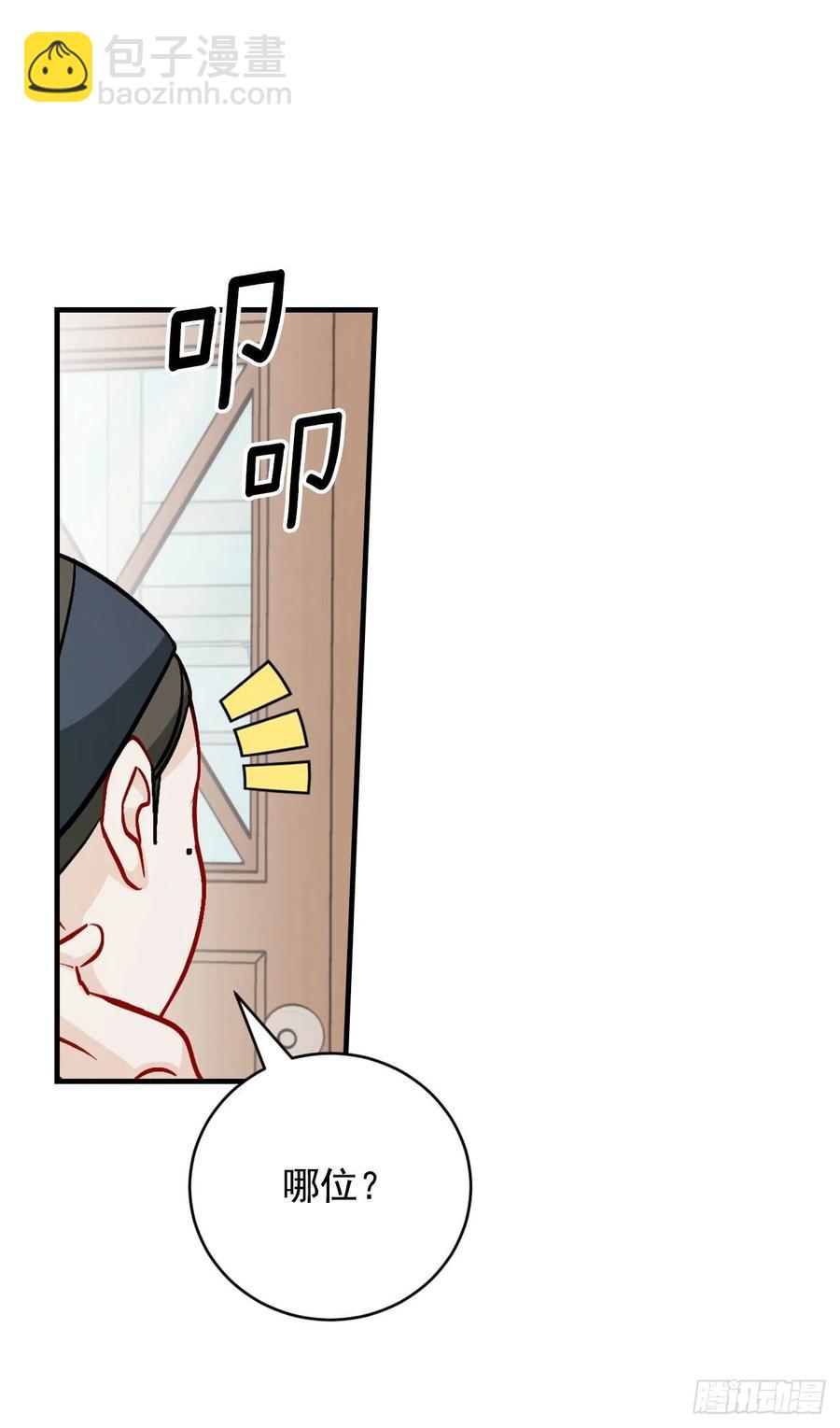 33.阿伦的苦衷(1/2)-第34话