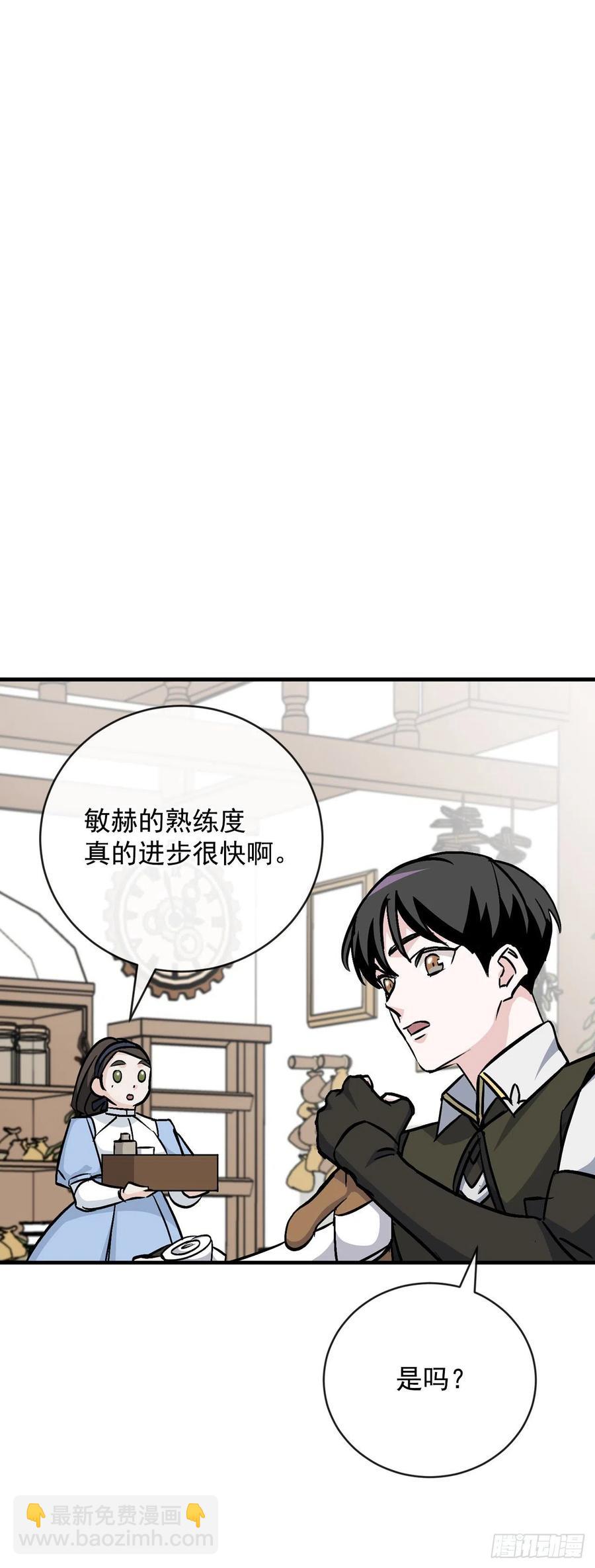 33.阿伦的苦衷(1/2)-第34话