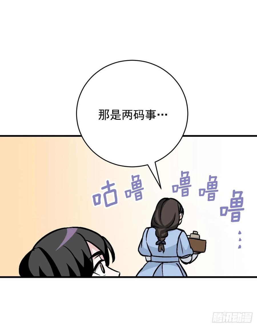 33.阿伦的苦衷(1/2)-第34话