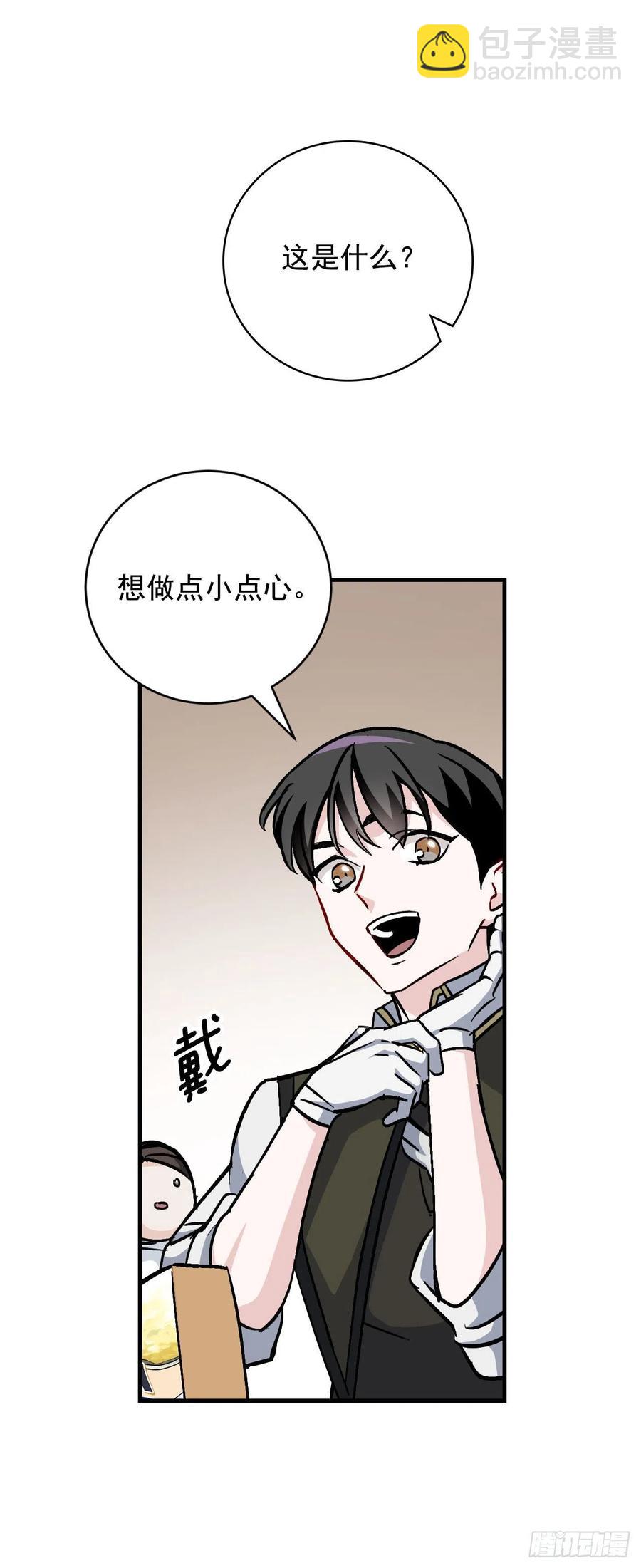 33.阿伦的苦衷(1/2)-第34话