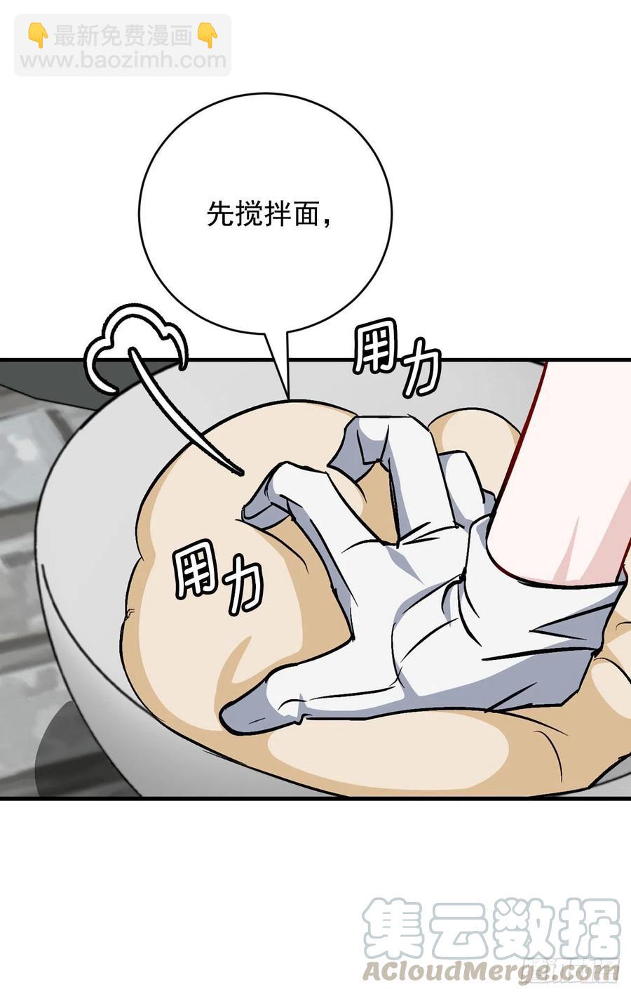 33.阿伦的苦衷(1/2)-第34话