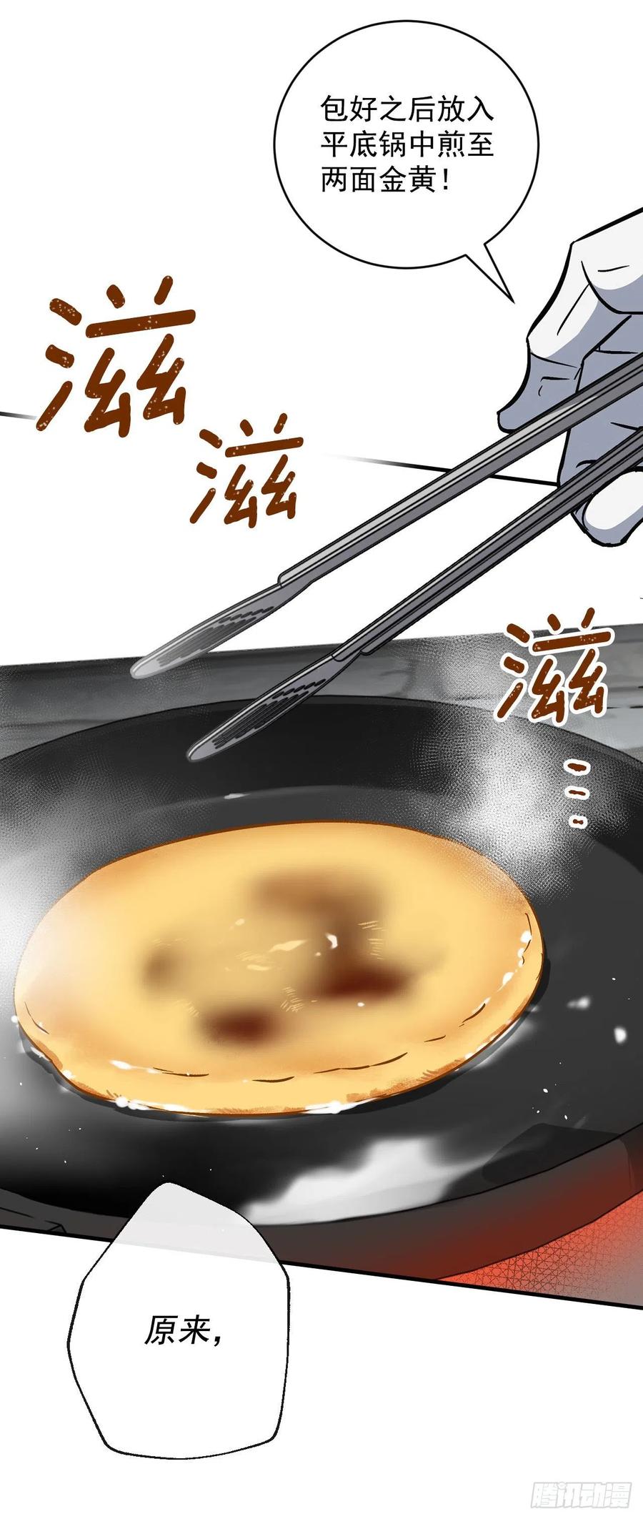 33.阿伦的苦衷(1/2)-第34话