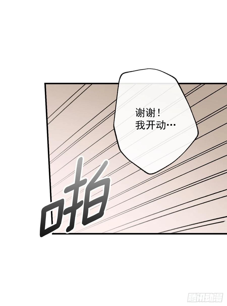 33.阿伦的苦衷(1/2)-第34话