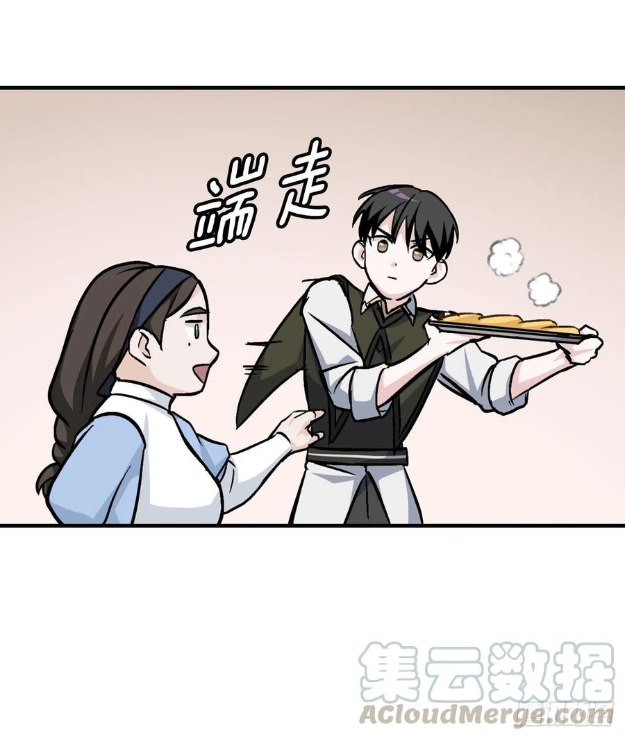 33.阿伦的苦衷(1/2)-第34话